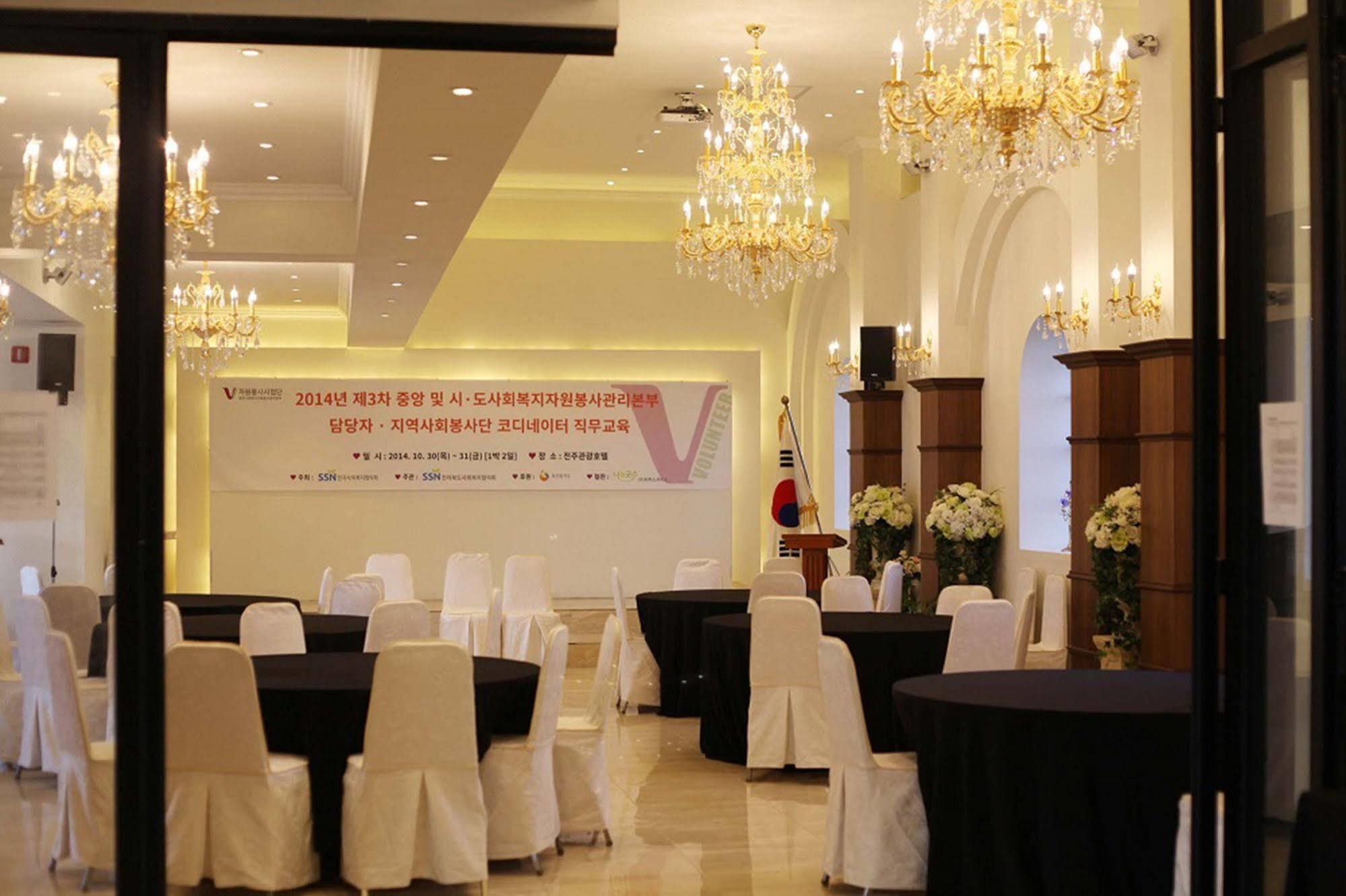 Jeonju Tourist Hotel Екстериор снимка